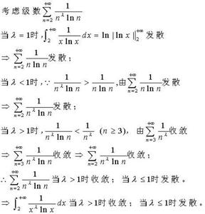 二次元影像測量儀的數據不確定度分析圖